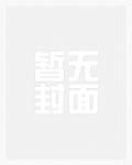 人在诸天，摆烂成帝
